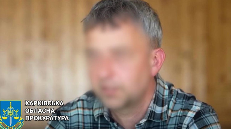 Прокуратурою завершено досудове спецрозслідування стосовно мешканця Куп’янська
