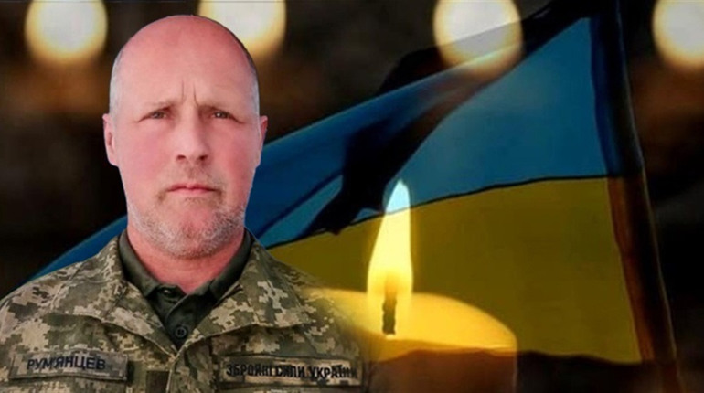 Коридор Пошани для Героя: 6 липня у Ржищеві проведуть в останню путь воїна Сергія Румянцева