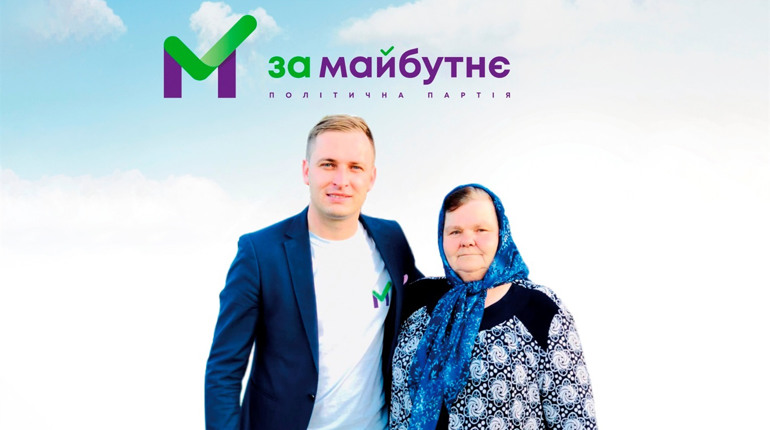 Дмитро Стецюк: «Досить! Прийшов час змін! Прийшов час дій!»