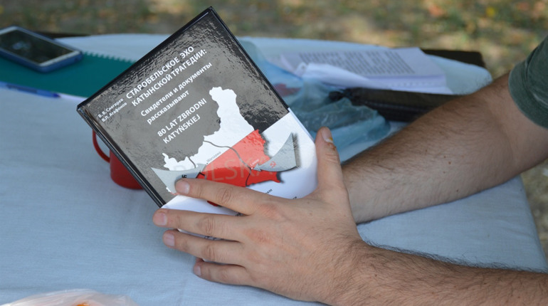 Старобільський концтабір для поляків: у Сватовому пройшла презентація книги про Катинську трагедію