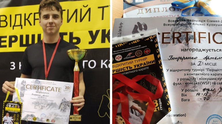 За 2021 чотирикратний чемпіон з карате: біляївець Артем Бондаренко увійшов до складу збірної України