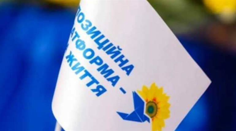 В Переяславській міськраді ліквідували фракцію ОПЗЖ