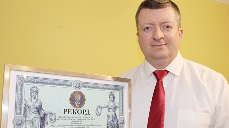 Науковець з Чортківщини встановив рекорд України
