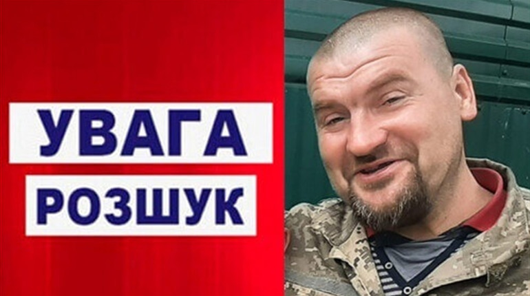 Поліція оголосила розшук славутчанина, якого підозрюють у педофілії