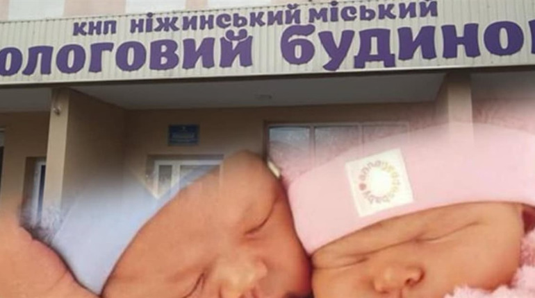 А у нас двійня – хлопчик та дівчинка!