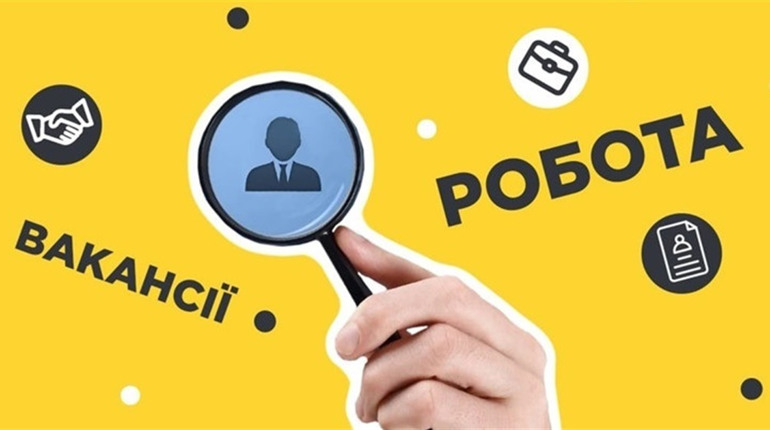 Робота на Білопільщині: які вакансії пропонують жителям громади
