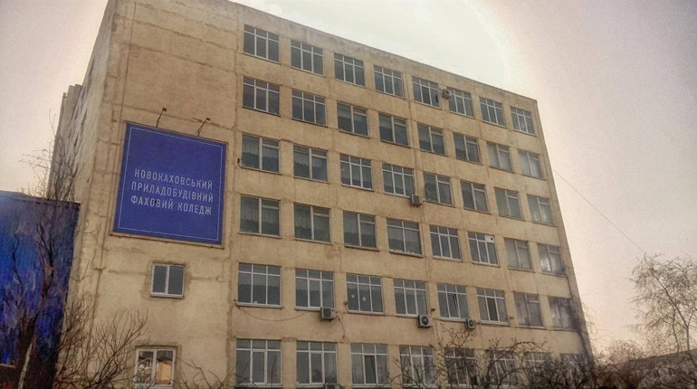 Окупанти три місяці не виплачують зарплати в коледжі Нової Каховки