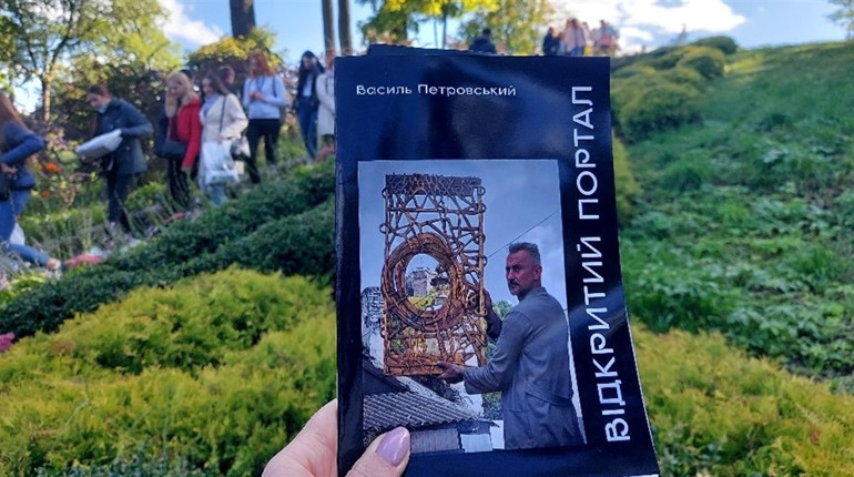 Виставка робіт під відкритим небом Василя Петровського у Кременці: Відкритий портал