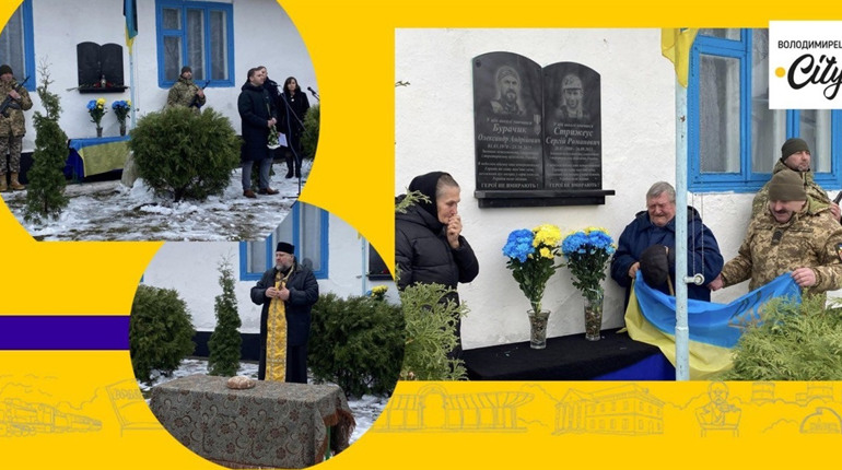 У Рудці вшанували пам'ять земляків-Героїв – встановили меморіальні дошки