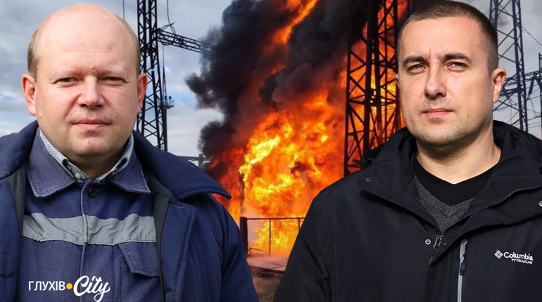 «На нас летить усе — КАБи, дрони, “арта”»: як енергетики Глухівщини під обстрілами повертають світло