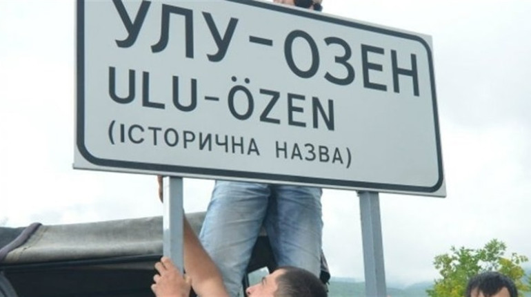 ВРУ планує схвалити новий адміністративно-територіальний устрій Криму