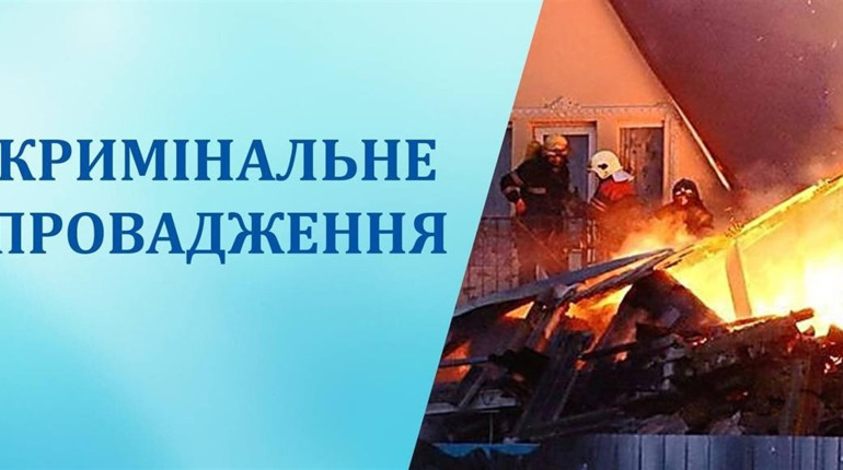 Окупанти розстріляли та підірвали будинок із загиблими на Херсонщині