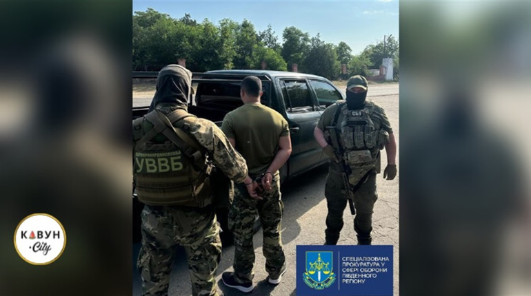 Колишнього херсонського прикордонника затримали за підозрою в роботі на ворога