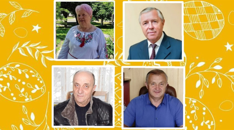 Привітання від керівників підприємств та установ Знам'янщини з Великодніми святами