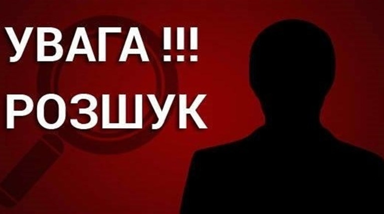 Не сплатив аліменти: новоград-волинські поліцейські розшукують Дмитра Кравчука