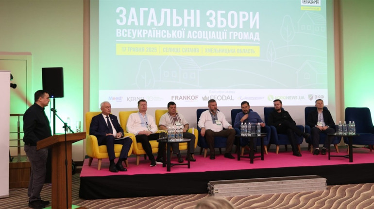 Всеукраїнська асоціація громад: у Хмельницькому обговорили актуальні питання розвитку регіону
