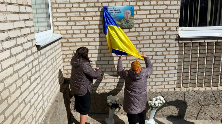 На території Барської лікарні відкрили меморіальну дошку старшому сержанту Володимиру Надибському