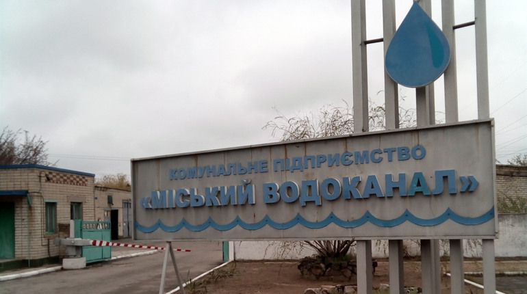 У Новій Каховці підвищили тарифи на воду