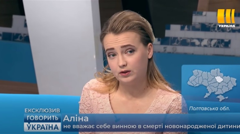 Втопила новонароджену у відрі з нечистотами. За вбивство сватківчанка отримала два роки в'язниці