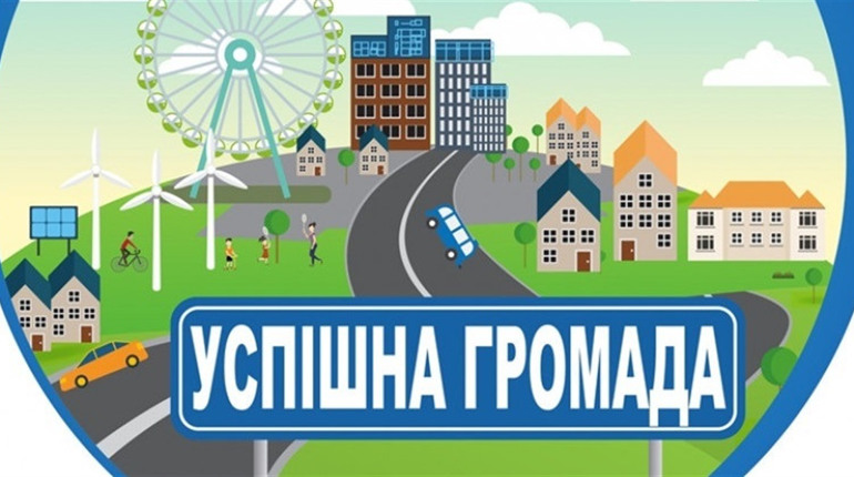 Вараська територіальна громада – у п’ятірці кращих на Рівненщині, а Антонівська – остання у списку