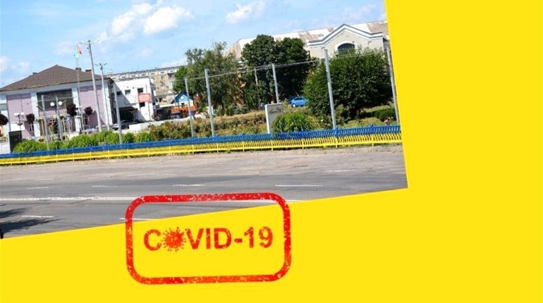 Від 22 вересня Золотоноша опинилася у жовтій  карантинній зоні