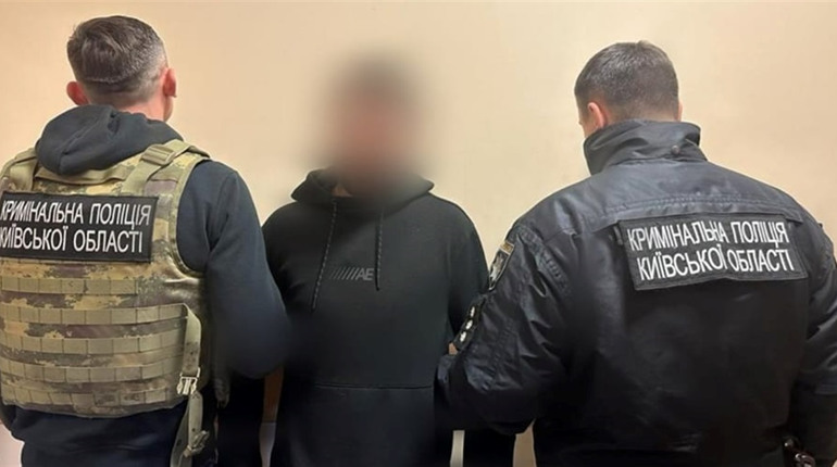 На Фастівщині поліцейські затримали чоловіка, якого оголосили в розшук у Закарпатській області