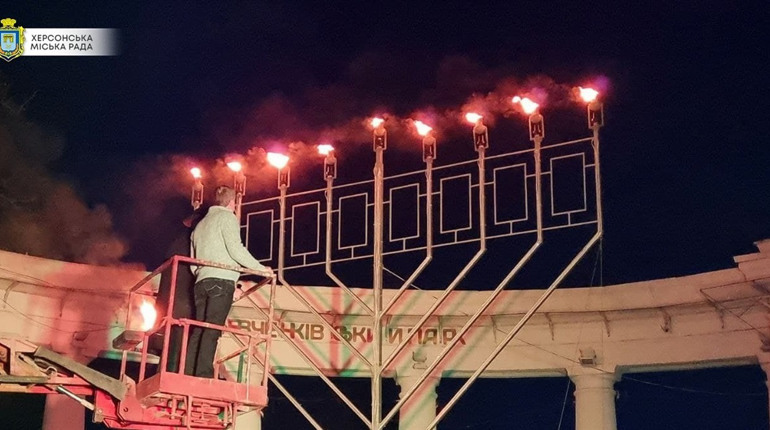 Херсонський міський голова Ігор Колихаєв запалив ханукальну свічку та привітав юдеїв із Ханукою