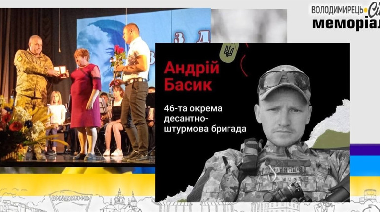 Орденом «За мужність» (посмертно) нагороджено військовослужбовця з Антонівки