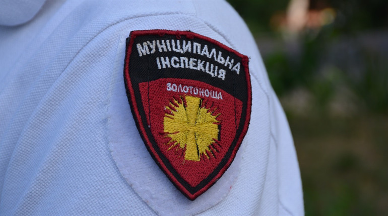 52 порушення за 9 днів: як муніципальники контролюють дотримання порядку у Золотоніській громаді
