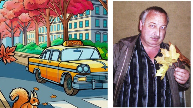 Варашанин Іван Сидорчик пише художні твори про життя: "Таксі"