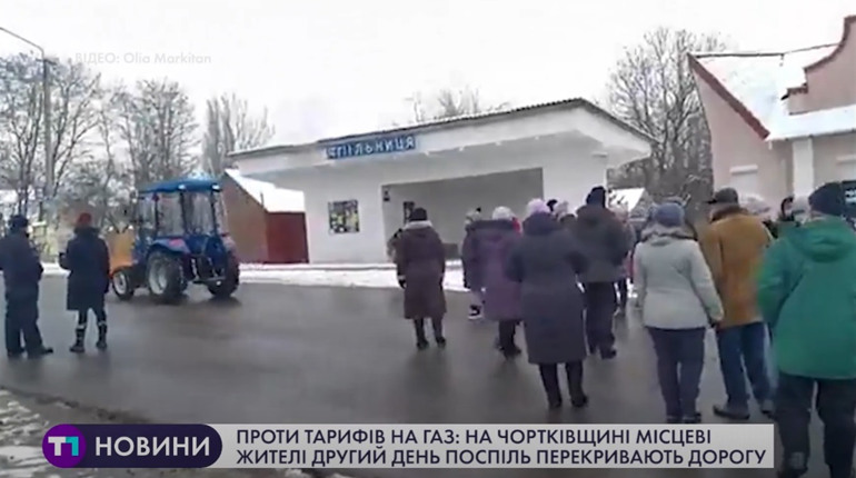 У Ягільниці, що на Чортківщині, вже другу добу перекривають дорогу