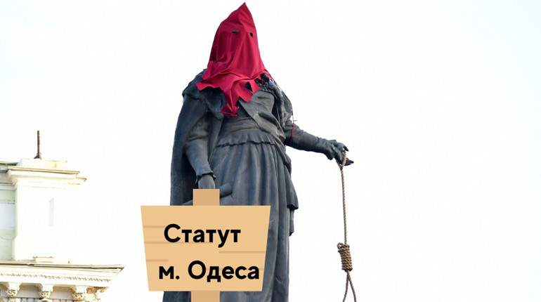 В Одеській міськраді запланували змінити статут, який містить проросійські наративи