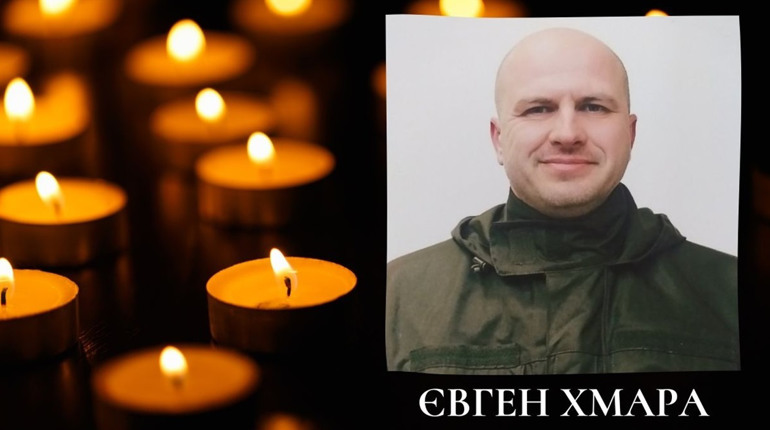 Фастівщина втратила ще одного захисника - на війні загинув Євген Тищенко