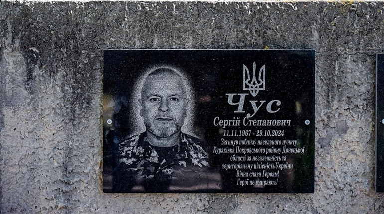 У Сущанах на Кагарличчині відкрили меморіальну дошку на честь Героя-земляка Сергія Чуса