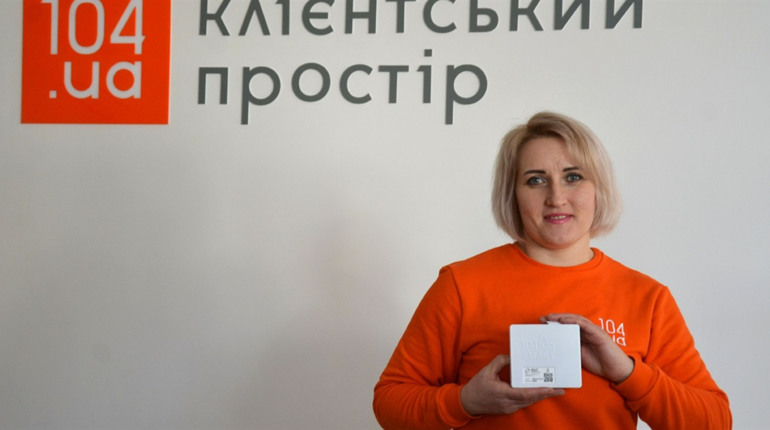 Де придбати "розумний" прилад, який самостійно передає покази лічильника газу?