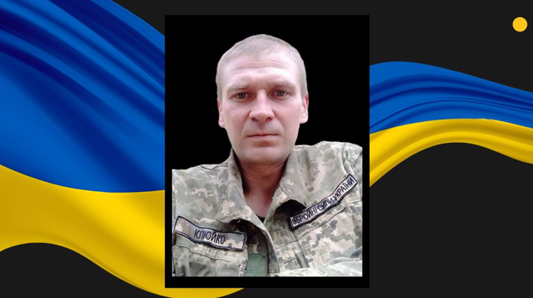 На Донеччині загинув снайпер із Сарненського району