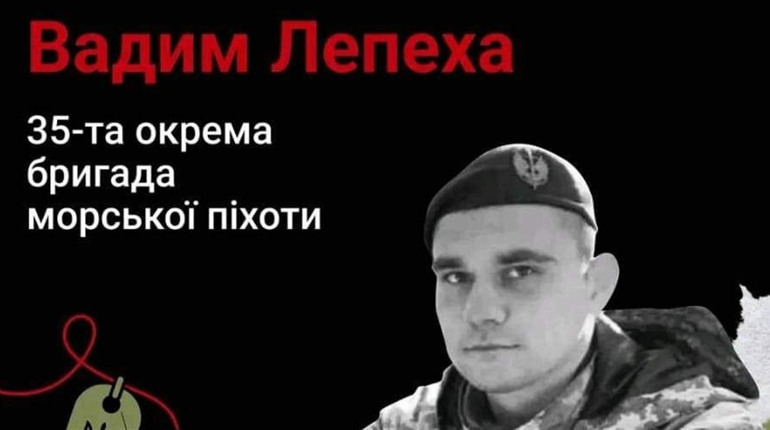 Петиція про присвоєння заслуженого та почесного звання Героя України (посмертно)