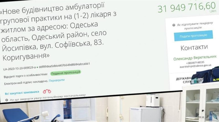 У селі Маяківської ОТГ на 1500 мешканців за 31,9 млн будуватимуть амбулаторій
