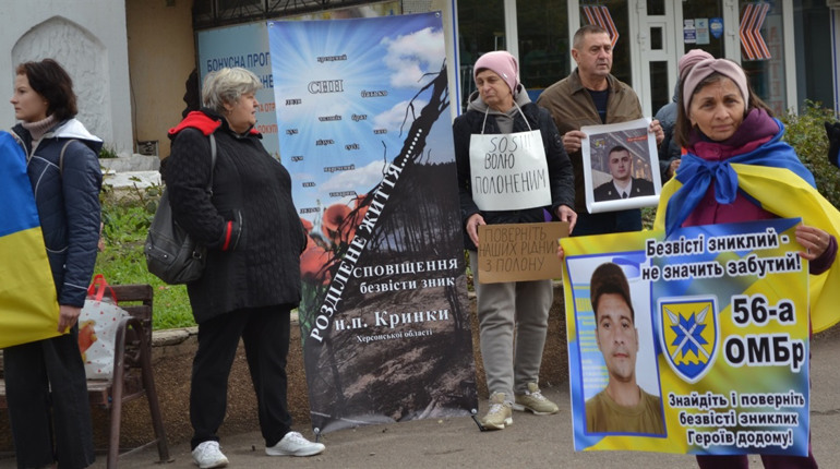 З болем у серці та надією в душі.У Південноукраїнську акція на підтримку полонених і безвісті зникли
