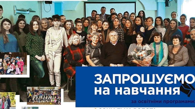Отримай вищу освіту в Ніжинському державному університеті імені Миколи Гоголя