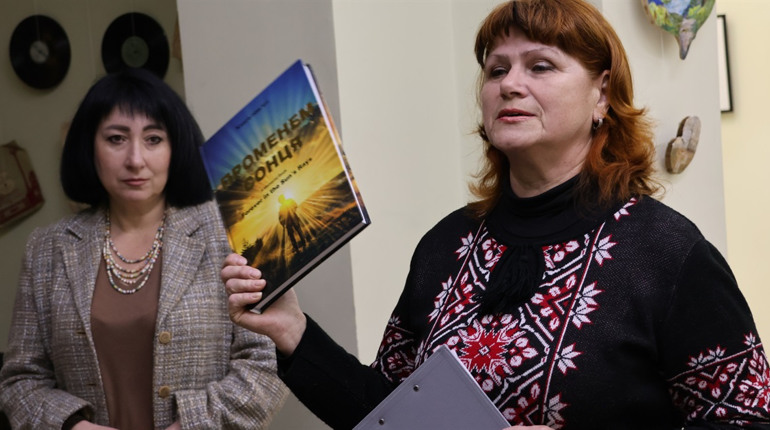 Покинув успішне життя в США, щоб загинути за Україну: у Первомайську презентували книгу про «Чикаго»