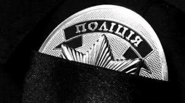 Поліцейський з Умані Вадим Періжок загинув на Херсонщині під час виконання службових обов’язків
