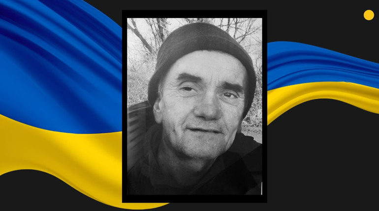 На Бахмутському напрямку загинув воїн із Сарненщини