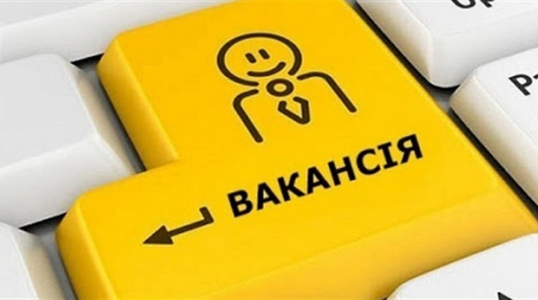 Актуальні вакансії та заробітні плати на Переяславщині від центру зайнятості