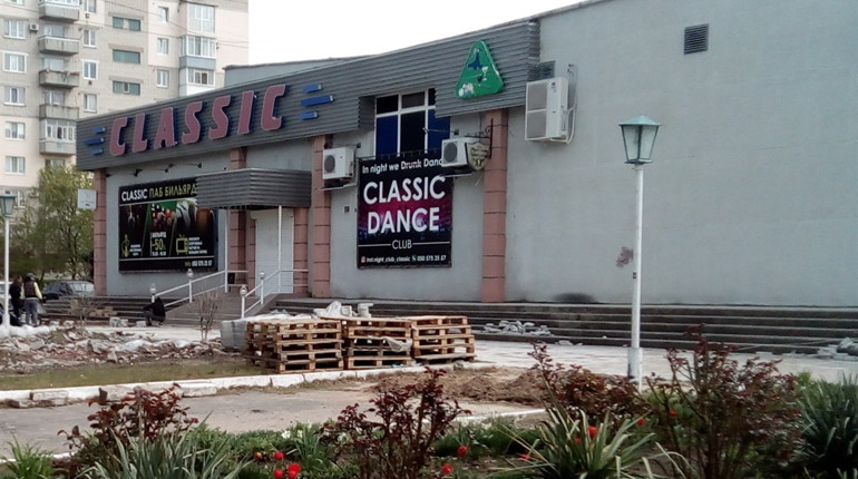 Як і навіщо нічний клуб Classic стане шафою