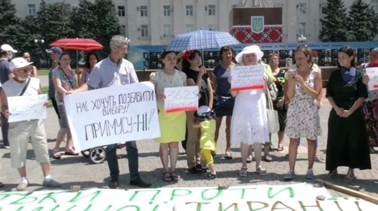 В Херсоні відбувся мітинг проти вакцинації: який інструктаж учасники отримали напередодні