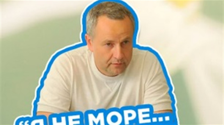 «Я не море, мене не колихає» — у Телеграм з'явився новий стікерпак із херсонським мером