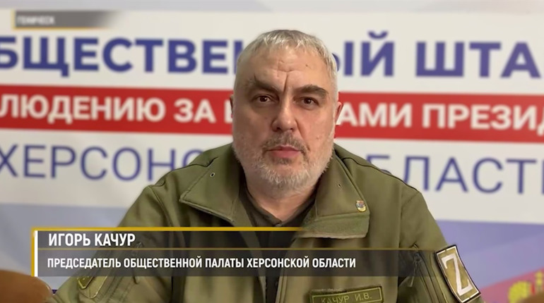 Повідомили про підозру херсонцю, який закликав до референдуму та отримав керівну посаду у окупантів