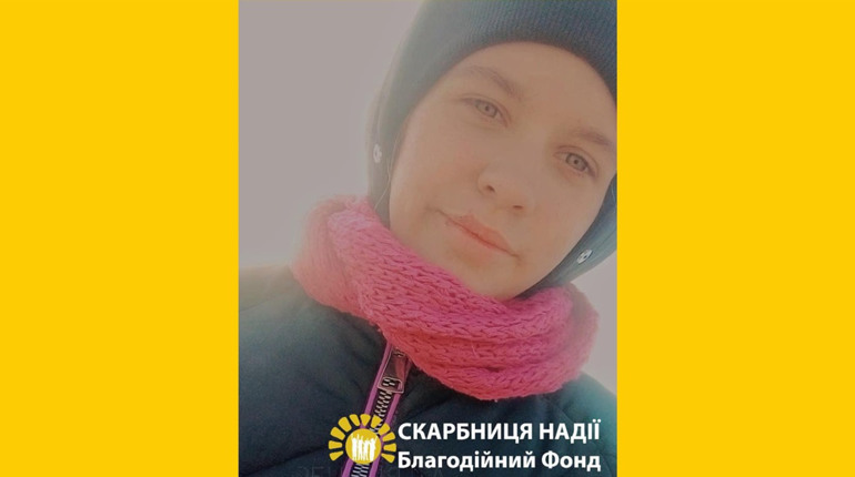 15-річна жителька села Люхча потрапила в реанімацію: як допомогти дівчині
