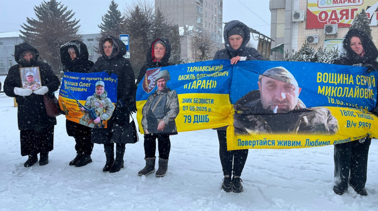 У Барі відбудеться щомісячна акція-нагадування про зниклих безвісти та полонених захисників